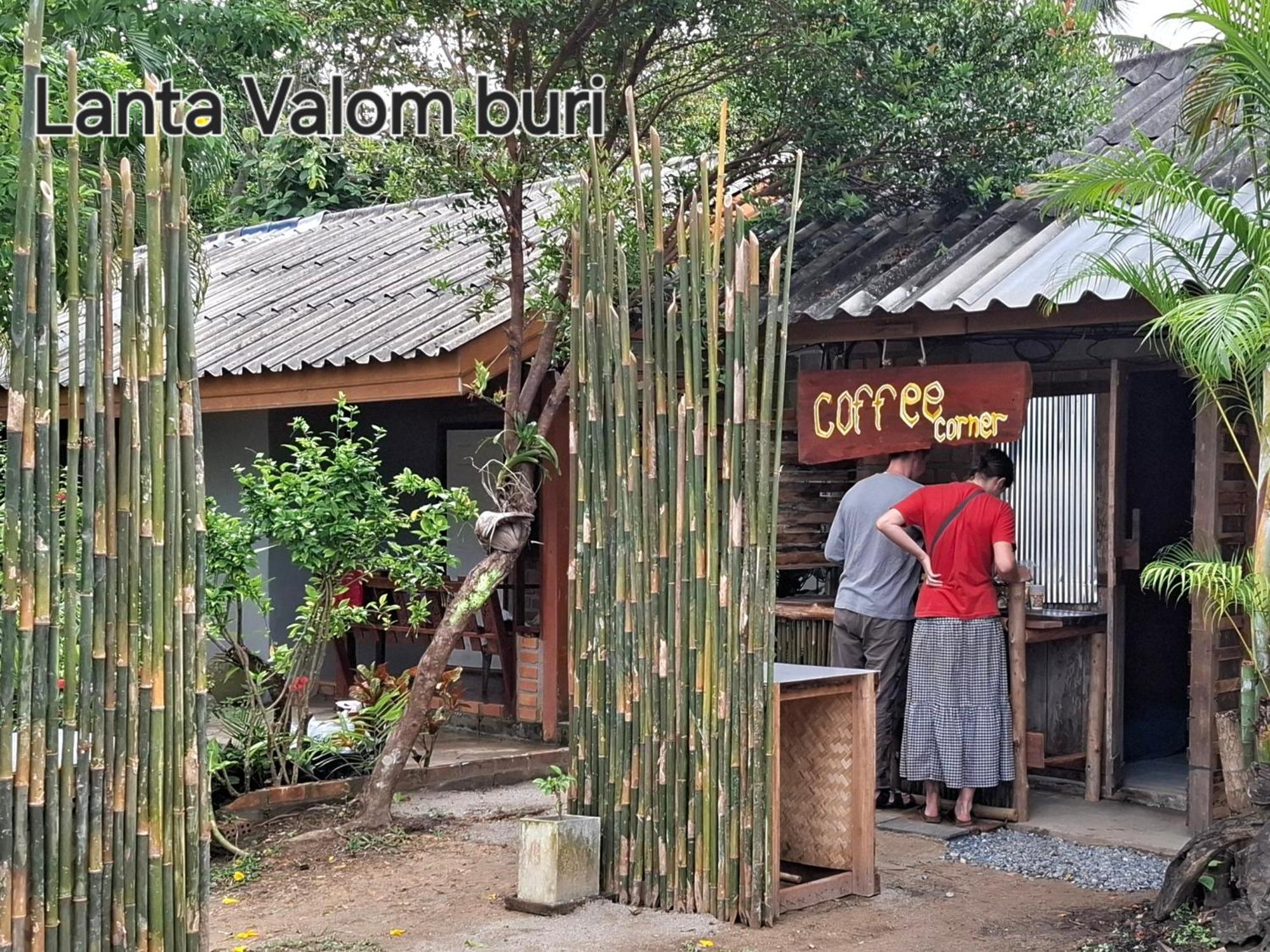 הוילה קו לנטה Lanta Valom Buri מראה חיצוני תמונה