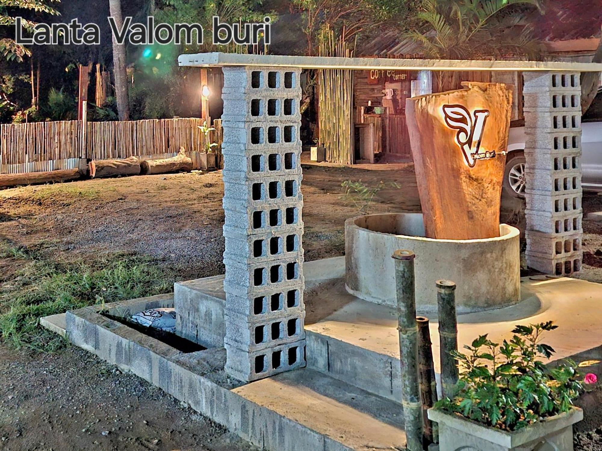 הוילה קו לנטה Lanta Valom Buri מראה חיצוני תמונה