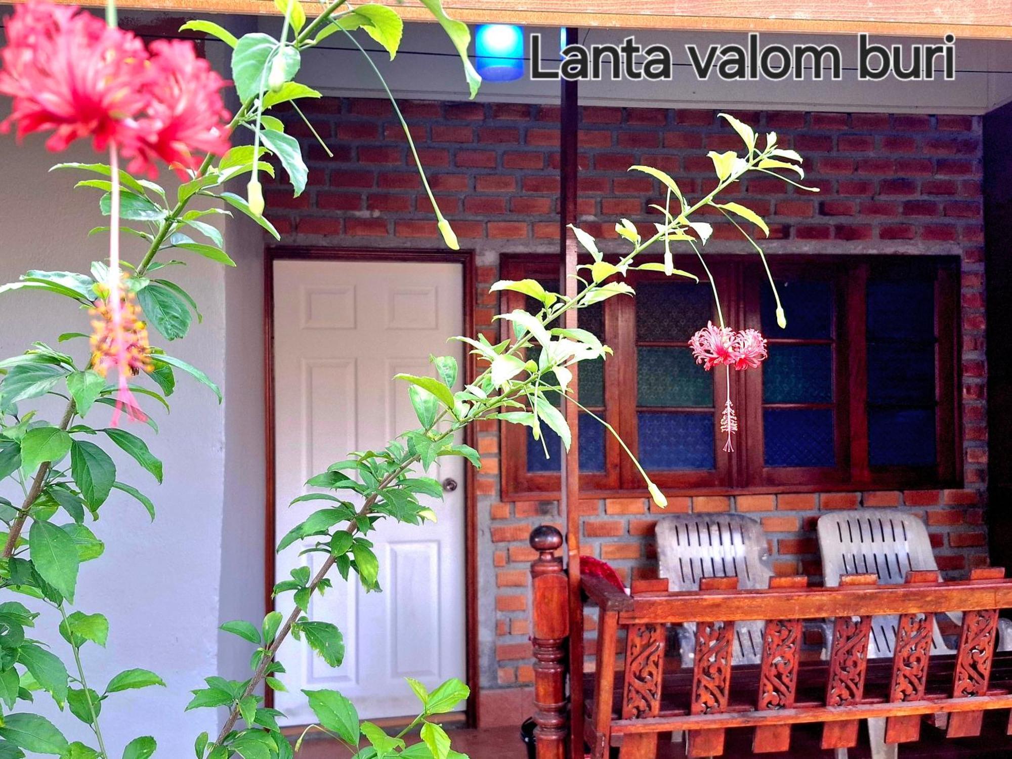 הוילה קו לנטה Lanta Valom Buri מראה חיצוני תמונה