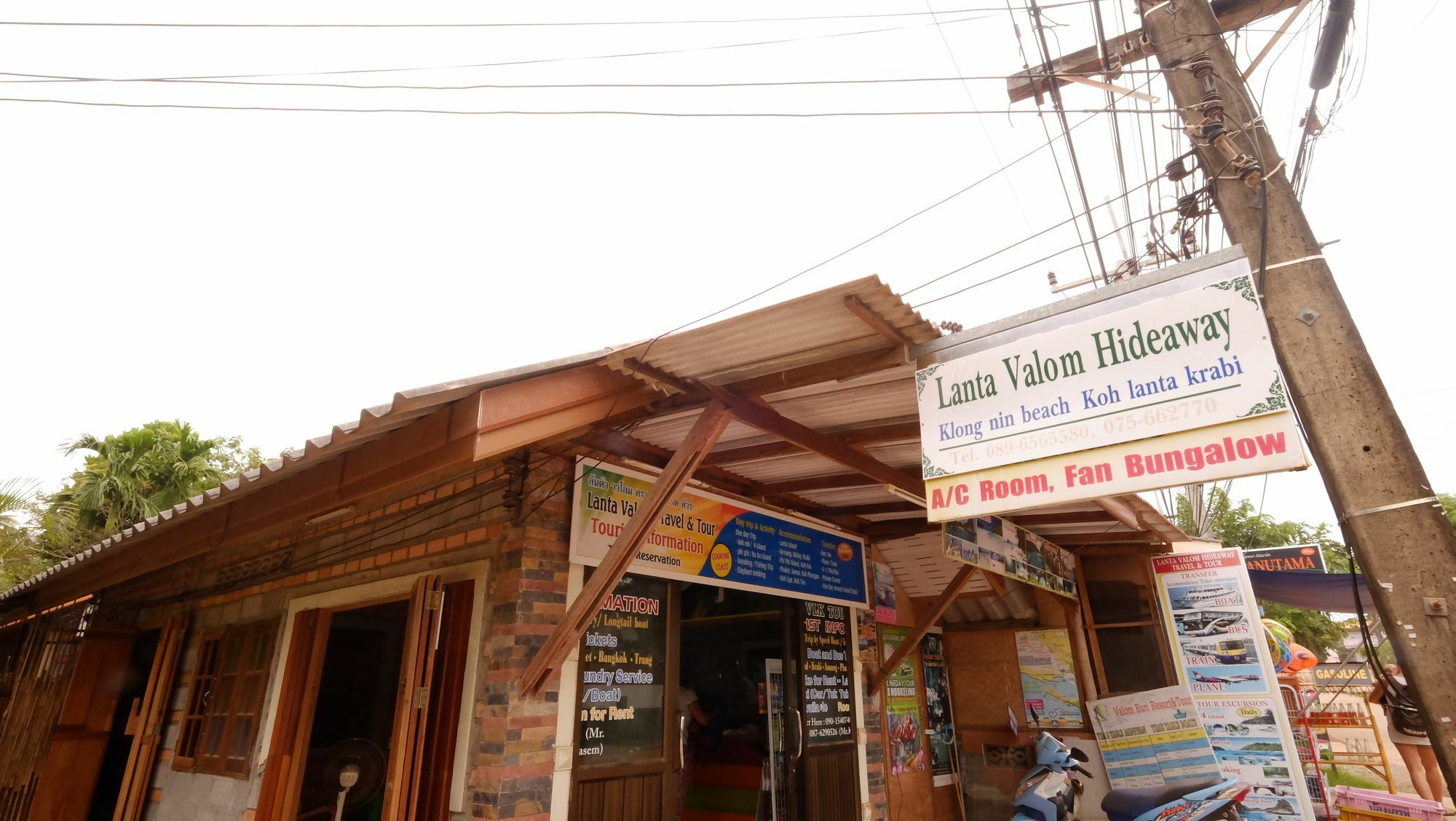 הוילה קו לנטה Lanta Valom Buri מראה חיצוני תמונה